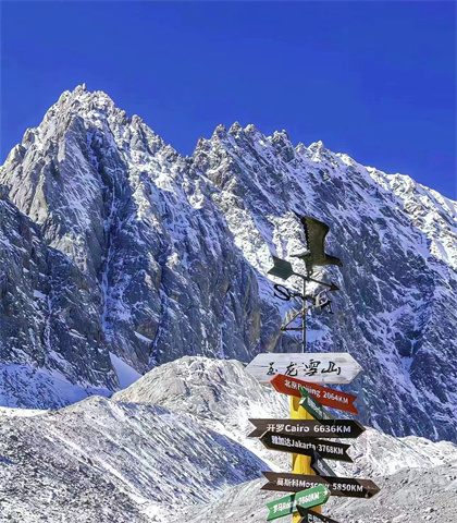 云南旅游：跟著小編一起走進(jìn)麗江仙境：玉龍雪山！